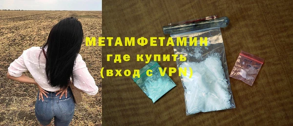 MDMA Premium VHQ Аркадак