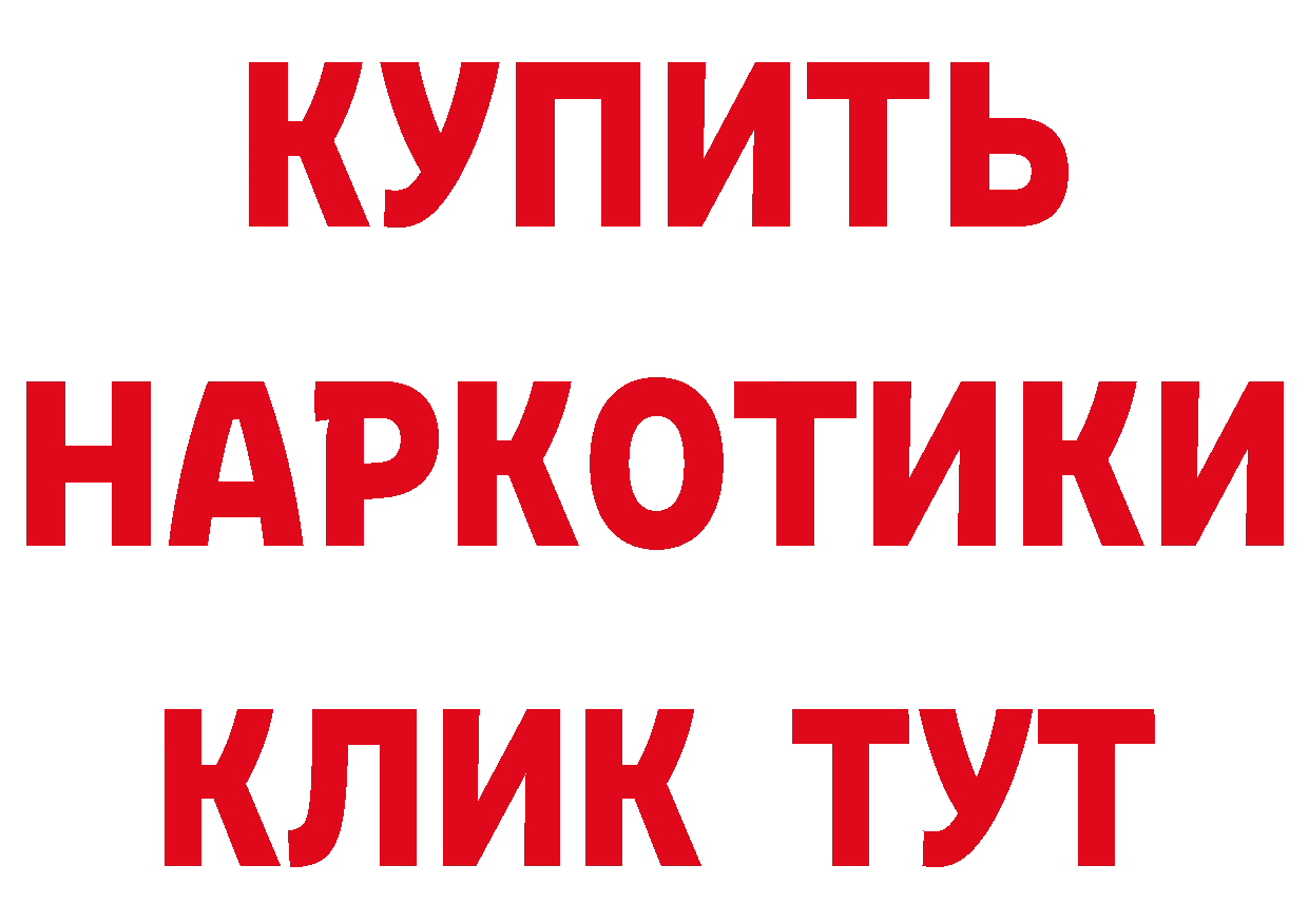 Как найти закладки? маркетплейс формула Мензелинск